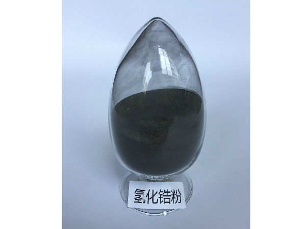 氢化锆粉 Zirconium hydride powder